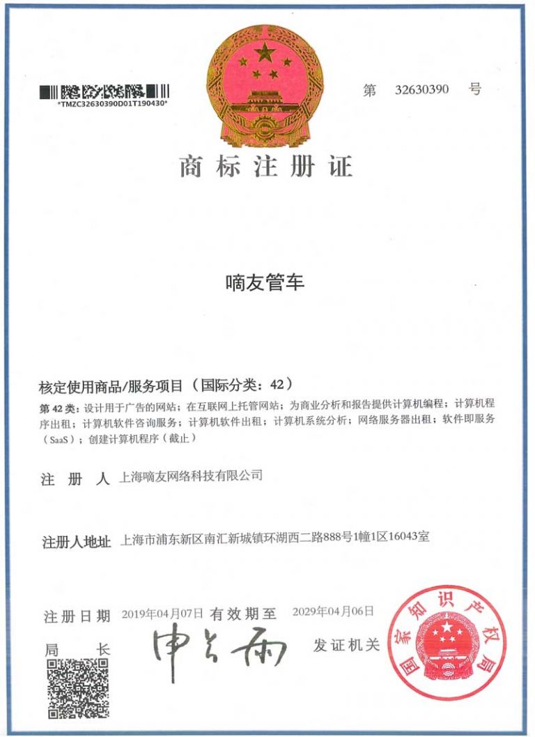 商标题-1